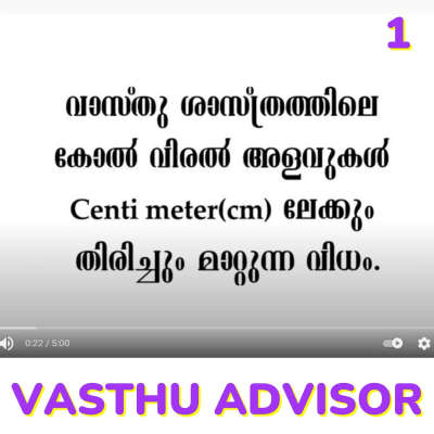 vastu tips 1