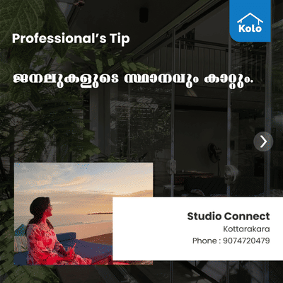 Professional's Tip 

ജനലുകളുടെ സ്ഥാനവും കാറ്റും.
.
.
.
.
#tip #keralaarchitecture #keralaplanners #keralatropicalhome #keralaclimate