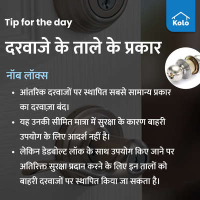 Tip of the day

दरवाजे के ताले के प्रकार
 #lock #smartlock #tip #differenttype