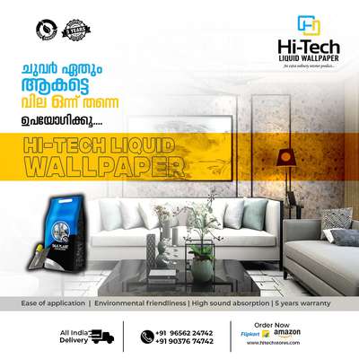 hitech silky liquid wallpaper  #WallPainting #KeralaStyleHouse #hitech#hitechsilky liquid wallpaper #HomeDecor #HouseDesigns #interiordesignersydney  #SmallHouse #HomeAutomation  #WallDecors #WallPutty #keralastyle #InteriorDesigner #Architectural&Interior #kerala wallpaper