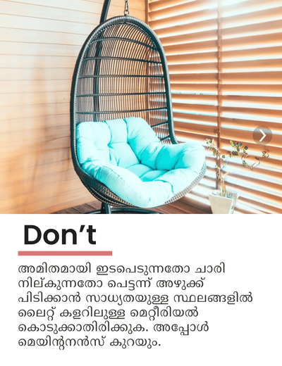 പ്ലാനിൽ സിറ്റൗട്ട് ചെയ്യുമ്പോൾ ശ്രദ്ധിക്കേണ്ട കാര്യങ്ങൾ.Part 3
 #plan #sitout #do&don't