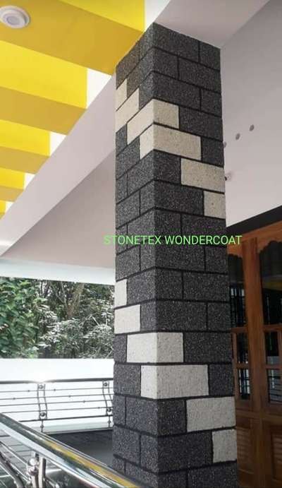 Beautify your home with our unique spiral design pillar texture.
#naturalstonetexture  #spiraldesign #pillardesign #squarepillar  #pillartexture #texture #texturepainting #texturework #texturedesign #stonetex #cementtexture #alltextures #exterior #kollam #trivandrum #aleppey #kottayam #kochi #keralahouse #veedu #allkerala #modernhome #keralatexture #നാച്ചുറൽസ്റ്റോൺടെക്സ്റ്റ്ർ #പില്ലർഡിസൈൻ #ടെക്സ്റ്റ്ർ #ടെക്സ്റ്റ്ർവർക്ക് #ടെക്സ്റ്റ്ർഡിസൈൻ