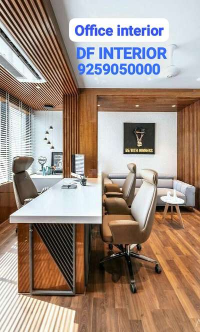 #officerenovation
