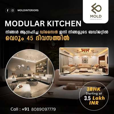 3BHK FULL FURNISHING
😍3 LAKHS
whats app :👇👇👇
https://wa.me/message/ET6OWBCFHJKPK1
+91 8089097779
+91 8089090669

#ModularKitchen #Furnishings
#exteriordesign #InteriorDesigner
#KitchenIdeas