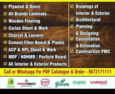 #Plywood 
 #LaminateFlooring 
 #Laminate 
 #ParticleBoard 
 #MDFBoard 
 #sunmica 
 #sheraplanks 
 #virgolaminate 
 #greenlamemica_ 
 #jaipurcity 
 #indiadesign