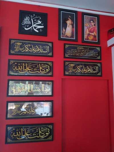 wall arts,
arabic calligraphy