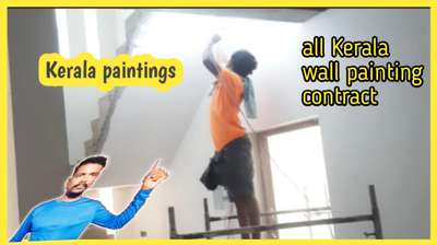 #WallPainting