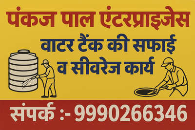 experience and professional staff