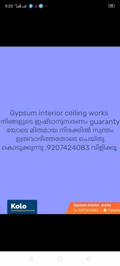 Gypsum interior ceiling works 
നിങ്ങളുടെ ഇഷ്ടാനുസരണം guaranty യോടെ മിതമായ നിരക്കില്‍ സ്വന്തം ഉത്രവാദിത്തതോടെ ചെയ്തു കൊടുക്കുന്നു ,9.2.0.7.4.2.4.0.8.3 വിളിക്കൂ