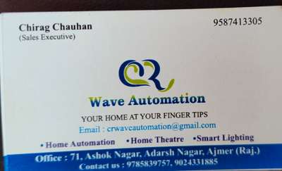 CR wave Automation Ajmer Rajasthan 9587413305