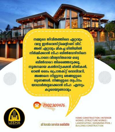 #keralahomeplanners #homedesign #newhome #newhouse #pavingstones #pavingblock #paving #homedesignkerala #homedecor #malappuram #interior #keralagodsowncountry #design #keralagram #keralahomestyle #architecturelovers #keraladesigners #veedu #bhk #keralahomedecor #homesweethome #construction #keralahomedesignz #buildersinkerala #interiordesigner #thrissur #kannur #art #keralaphotography #keralatourism