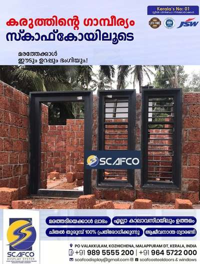 Scafco Steel Doors and Windows manufacturing company, kozhichena Near Amup school plachimadu