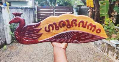 wood house nameboard 9633917470
