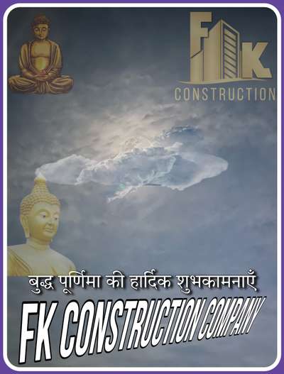 #HappyBudhaPurnima
 #fkconstruction  #fkconstructioncompany  #HouseConstruction  #Contractor  #constructioncompany