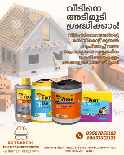 വീടിനെ അടിമുടി ശ്രദ്ധിക്കാം!

  #drfixit  #WaterProofings  #WaterProofing  #Water_Proofing  #chemicals  #BuildingSupplies  #constructionsite