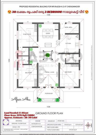 5 cent പ്ലോട്ടിൽ 28 ലക്ഷം രൂപക്ക് ചെയ്യാൻ കഴിയുന്ന നാലുകെട്ട് മോഡൽ വീടിന്റെ പ്ലാൻ
💠നിങ്ങളുടെ സ്വപ്ന ഭവനങ്ങളുടെ  3D view,പ്ലാൻ ഏറ്റവും കുറഞ്ഞ നിരക്കിൽ നിങ്ങൾ ഇഷ്ടപ്പെടുന്ന രീതിയിൽ ....
🏬🏫 ABCCO ENGINEERS & CONTRACTORS
#lowbudget  #lowcostdesign  #exteriordesigns  #3dmodeling  #FloorPlans#3DFloorPlan #narrowhouseplan  #apartmentdesign #2BHKPlans  #abcco   #lifemission  #lifehomes #3BHKHouse  #4BHKPlans  #ContemporaryHouse  #contemporary  #contemporaryart  #koloviral  #kerlahouse  #kerlaarchitecture  #kerlatreditional  #lowcosthouse  #lowcost  #keralastyle  #kerlaarchitecture  #trendy  #nalukettveddu  #nalukettuarchitecturestyle  #nalukettveddu  #Nalukettu #exteriordesign #interiordesign #architecture #design #exterior #homedecor #interior #home #homedesign #architect #construction #outdoorliving #interiordesigner #realestate #TraditionalHouse  #nalukettuarchitecturestyle  #nalukettuhouseplan  #freehomeplans