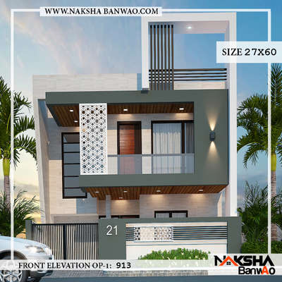 Running project #bihar MP
Elevation Design 27x60
#houseplanning #homeexterior #exteriordesign #architecture #indianarchitecture
#architects #bestarchitecture #homedesign #houseplan #homedecoration #homeremodling #bihar #india #decorationidea #bihararchitect
#naksha #nakshabanwao
customer care 9549494050
Www.nakshabanwao.com