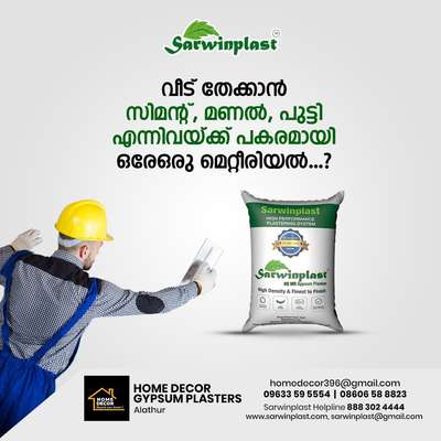 sarwinplast HD-MR plastering
ph:9633595554