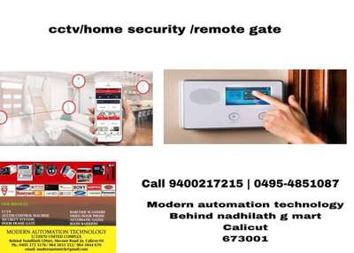 CCTV & Remote Gate