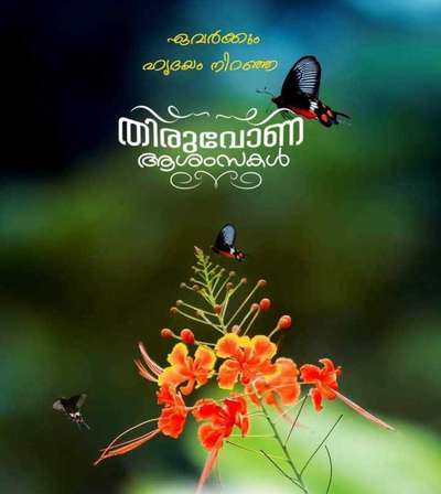 Happy Onam