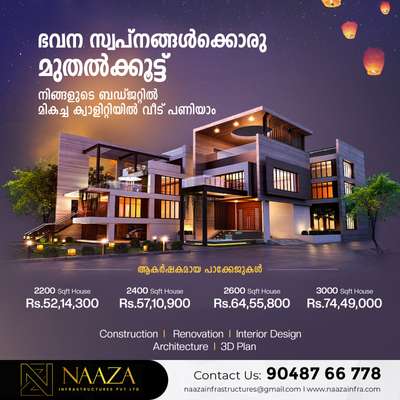 #constructioncompany #Best_designers #budget_home_budget_friendly_packages #Architectural&Interior #Thiruvananthapuram #alloverkerala #allkeralaconstruction #Kottayam #Kollam #adoor #budgeting #LUXURY_INTERIOR #interiorfactory #we_are_moving_forward_with_happy_customers #happycustomers #Minimalistic #nowastage #One_Touch_Services #LandscapeDesign #Kozhikode #cochin #with_more_happy_customers