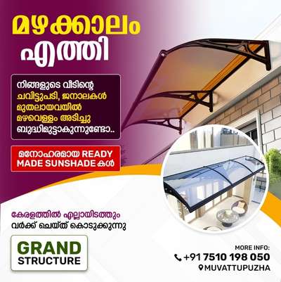 IMPORTED READY MADE SUNSHADE