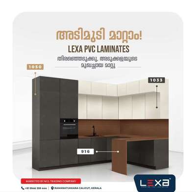 #pvcsheet  #KitchenCabinet  #KitchenTable  #ModularKitchen