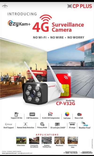 CP Plus 4G surveillance camera #cctvcamera  #cctv  #hd_cctv   #4Gcctv