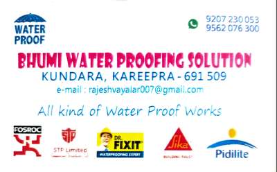 Contact :9207230053
Kollam, TVm, Pathanamthitta, kottayam
 #WaterProofings  #Kollam  #Pathanamthitta  #Kottayam