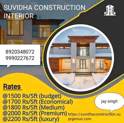 new construction project  # # SUVIDHA CONSTRCSION INTERIOR