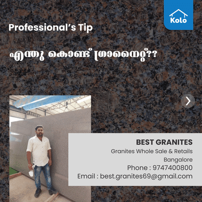 Professional's Tip 

എന്തു കൊണ്ട് ഗ്രാനൈറ്റ്⁉️ #tip#granite #graniteflooring