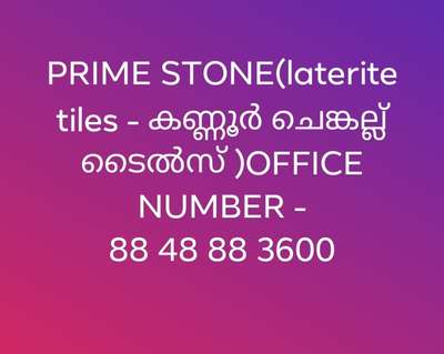 Please note our office phone number changed to 88 48 88 3600