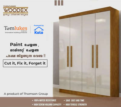 Thomson Woodex-
Premium WPC boards from the house of Tomlukes


 characteristics of woodex
-100% waterproof
-light weight
-zero maintenance
-no cracking or wrapping
-milky shade high gloss which don't need surface finishing

 #woodex #multiwood #woodexkitchen #KitchenInterior