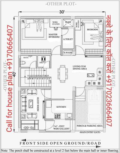 #houseplan  #नक्शा