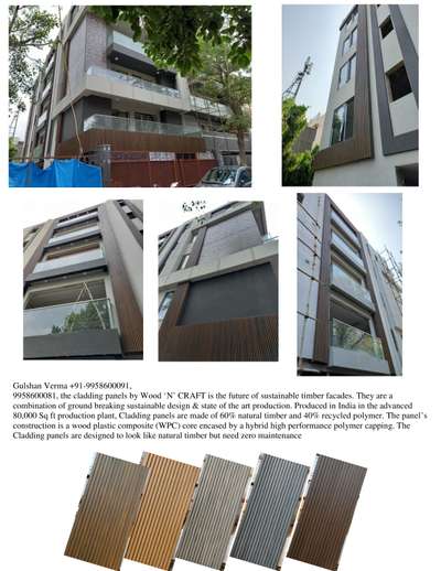 wpc fluted panels for interior and exterior use