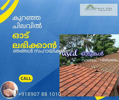 wa.me/+918907881010

# all kerala distribution
 #calicut, malappuram