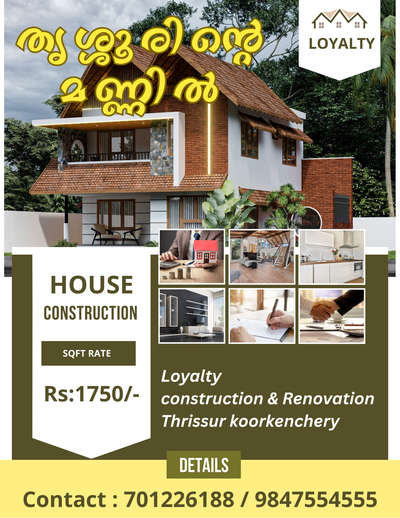 Loyality 
 construction
 Thrissur koorkenchery