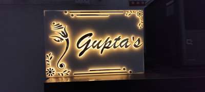 Name plate manufacturing Chauhan print 9990310930