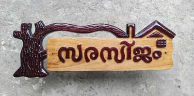 wood nameboard 9633917470