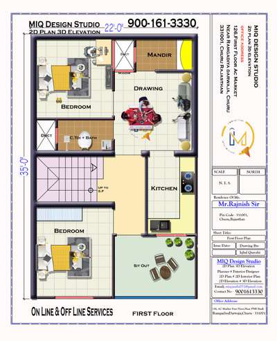 192.5 गज में शानदार घर ❣️
*22'-0" X 35'-0 770 Sqft*
*FIRST Floor Plan*
#Recent_Project_Done 
आप को अगर नक्शा और अपने घर की डिज़ाइन बनवानी हो आप घर बैठे अपनी जरुरत बता कर बनवा  सकते हो, 
#MIQ_Design_Studio
#2D_Plan_3D_Elevation
#Online_Offline_Services
9001613330