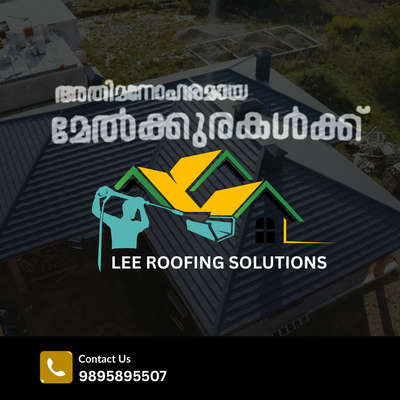 അഴക് അത് റൂഫിങ്ങിലൂടെ മാത്രം അല്ലെ പിന്നെ റൂഫിങ് ചെയ്താൽ എന്താണ്  അതാണ് ലീ റൂഫ് ഇപ്പൊ തന്നെ വിളികാം ഞങ്ങളെ 
#roofcompany #stonecoatedmetalroofing #StoneCoatedRoofing #MetalRoofing #RoofingSolutions #HomeImprovement #DurableRoofing #ResidentialRoofing #CommercialRoofing #RoofingContractor #RoofingMaterials  #MetalSheetRoofing  #FABRICATION&WELDING  #ParapetRoof#welding #welder #fabrication #weld #weldporn #tigwelding #weldernation #weldinglife #tig #weldlife #metalwork #migwelding #steel #metalfabrication #metal #weldeverydamnday #weldaddicts #welders #weldaholics #construction #metalworking #custom #engineering #manufacturing #stainlesssteel #metalfab #metalart #handmade #weldingporn #design #weldlicious #mig #weldingart #weldingmachine #weldingsmostwanted #stickwelding #x #millerwelders #welderzworld #tools #weldmafia #weldingrig #cnc #weldart