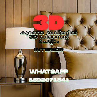 .
.
.
.
Home, 3D Exterior, 3D Interior, Elavation' building Construction, civil Engineering, architect, architectural Designer, interior Designer. Home renovation, sketchup, enscape. interior design studio. landscapeing, kerala.

#keralaarchitects #keralaarchitecture

#homeinteror #instahome

#interiordesinging #beautifullhouses #customisedinteriorwork #moderninterior #architeturephotography #archi #apartments #interiordesign #kerala #banglore #bedroom #bedroominterior

#interiordesign #art #desing #homedesigns

#lumion #architecture #bedroomdecor

#bedroomdesign #lumion12