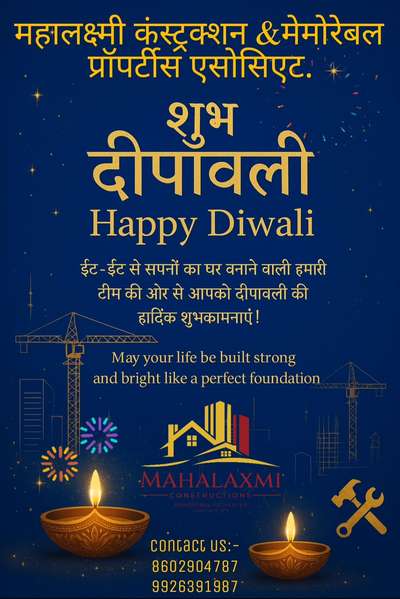 महालक्ष्मी कंस्ट्रक्शन &
मेमोरेबल प्रॉपर्टीज़ एसोसिएट्स. {KT}
आपके सपनों का ठिकाना, हमारे अनुभव के साथ 
      "भरोसे की नींव, विश्वास की इमारत"
#koloapp #kolopost #koloviral #kolohomedesign #koloamaterials