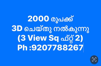 3d design contact me
