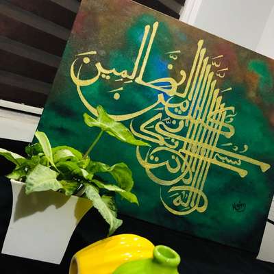 message for orders.....#arabic_calligraphy #paintings #interiorpainting#canvaspainting