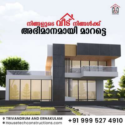 #Contractor  #HouseDesigns  #ContemporaryHouse  #BestBuildersInKerala  #trivantrum  #trivandrumhomes  #trivandruminteriors  #trivandruminterior  #trivandrumarchitects  #KitchenInterior  #Landscape  #falseceilingkerala  #FalseCeiling  #KitchenRenovation  #HouseRenovation  #InteriorDesigner