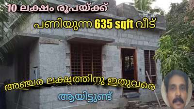 #lowbudjethouse #HouseDesigns #KeralaStyleHouse