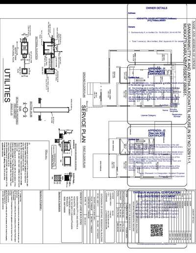 Licensed Civil Engineer... Provides services such as site supervisions, 2D plans, submission drawings in panchayath, municipality and corporation and also estimations