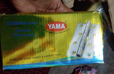 ഇ YAMA യുടെ  ഐറ്റംസ്  കൊള്ളാമോ
