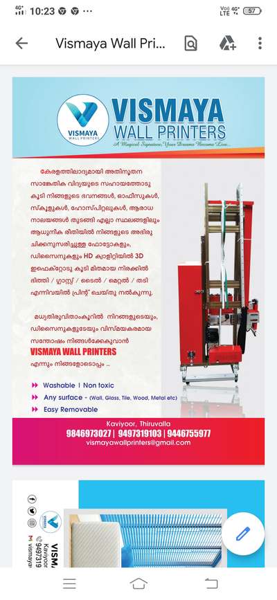 Vismaya wall printers...
ആവശ്യം ഉള്ളവർ contact ചെയ്യുക.... Call.+91 9846973027